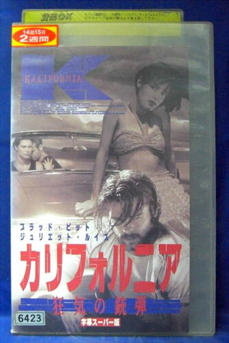 JAN 4988126188535 カリフォルニア 洋画 A15H-8853 アスミック・エース株式会社 CD・DVD 画像