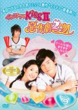 JAN 4988131405993 イタズラなKiss〓～惡作劇2吻～ Vol.9 洋画 OPSD-T599 株式会社エスピーオー CD・DVD 画像