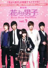 JAN 4988131408215 花より男子～Boys Over Flowers Vol.7 洋画 OPSD-T821 株式会社エスピーオー CD・DVD 画像