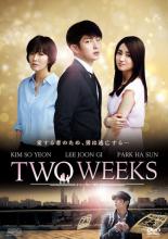 JAN 4988131430599 TWO WEEKS<テレビ放送版>vol.6 洋画 OPSD-T3059 株式会社エスピーオー CD・DVD 画像