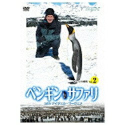 JAN 4988131600169 ペンギン・サファリ　with　ナイジェル・マーヴェン　Vol．2/ＤＶＤ/OPSD-C016 株式会社エスピーオー CD・DVD 画像