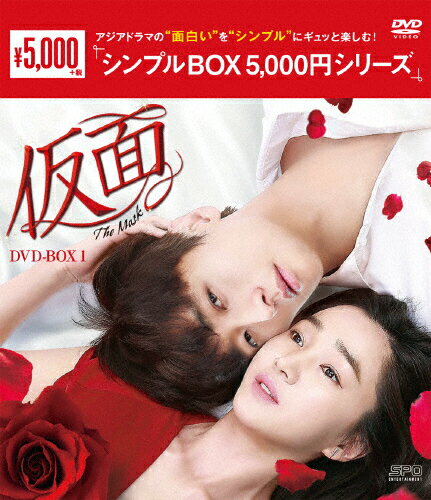 JAN 4988131601807 仮面　DVD-BOX1＜シンプルBOX　5，000円シリーズ＞/ＤＶＤ/OPSD-C180 株式会社エスピーオー CD・DVD 画像