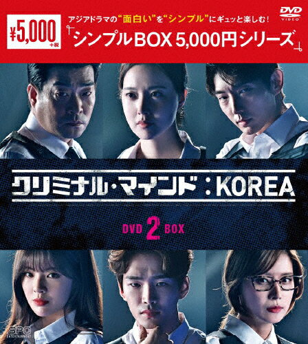 JAN 4988131602125 クリミナル・マインド：KOREA　DVD-BOX2＜シンプルBOX　5，000円シリーズ＞/ＤＶＤ/OPSD-C212 株式会社エスピーオー CD・DVD 画像