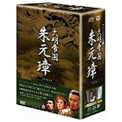 JAN 4988131701552 -大明帝国-朱元璋 DVD-BOX III/DVD/OPSD-B155 株式会社エスピーオー CD・DVD 画像