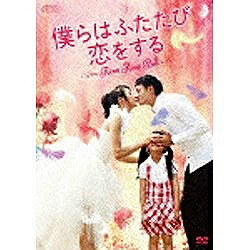 JAN 4988131703402 僕らはふたたび恋をする＜台湾オリジナル放送版＞　DVD-BOX　1/ＤＶＤ/OPSD-B340 株式会社エスピーオー CD・DVD 画像