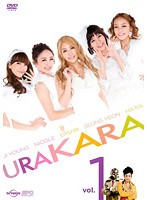 JAN 4988131809753 URAKARA vol.1 邦画 OPSD-R975 株式会社エスピーオー CD・DVD 画像