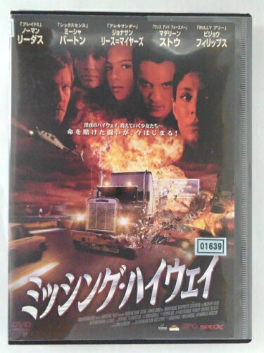 JAN 4988131902805 ミッシング・ハイウェイ/ＤＶＤ/OPSD-S280 株式会社エスピーオー CD・DVD 画像