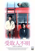 JAN 4988131903895 受取人不明/ＤＶＤ/OPSD-S389 株式会社エスピーオー CD・DVD 画像