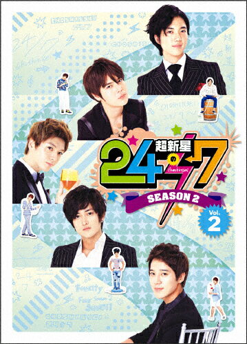 JAN 4988131910893 超新星の24／7　シーズン2　vol．2/ＤＶＤ/OPSD-S1089 株式会社エスピーオー CD・DVD 画像