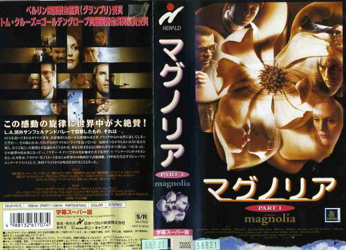 JAN 4988132617074 レンタルアップvhs トム・クルーズ/字>マグノリア    株式会社KADOKAWA CD・DVD 画像