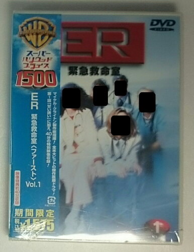 JAN 4988135547712 ER緊急救命室〈ファースト〉VOL．1/ＤＶＤ/HDP-17723 ワーナーブラザースジャパン(同) CD・DVD 画像