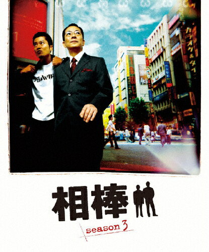 JAN 4988135832214 相棒　スリム版　シーズン3　DVDセット3/ＤＶＤ/SD-F7096 ワーナーブラザースジャパン(同) CD・DVD 画像