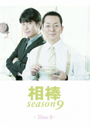 JAN 4988135873286 相棒 season 9 Vol.8 邦画 1000242298 ワーナーブラザースジャパン(同) CD・DVD 画像