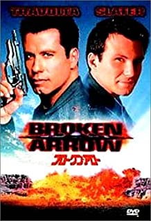 JAN 4988142062420 ブロークン・アロー/DVD/FXBC-8963 ウォルト・ディズニー・ジャパン株式会社 CD・DVD 画像