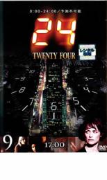 JAN 4988142114082 24-TWENTY FOUR-Vol.9 洋画 FXBR-25445 ウォルト・ディズニー・ジャパン株式会社 CD・DVD 画像