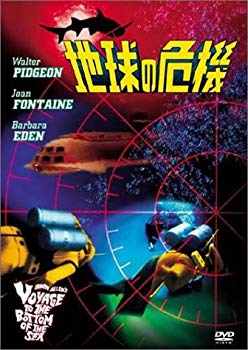 JAN 4988142171825 地球の危機/ＤＶＤ/FXBA-1044 ウォルト・ディズニー・ジャパン株式会社 CD・DVD 画像