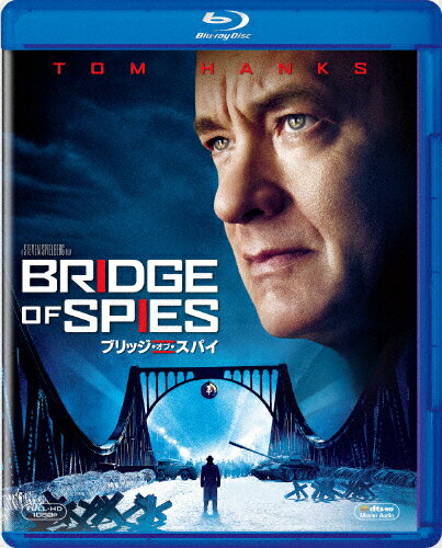 JAN 4988142220615 ブリッジ・オブ・スパイ/Ｂｌｕ－ｒａｙ　Ｄｉｓｃ/FXXJC-64746 ウォルト・ディズニー・ジャパン株式会社 CD・DVD 画像