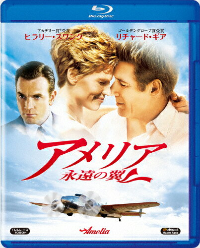 JAN 4988142223814 アメリア　永遠の翼/Ｂｌｕ－ｒａｙ　Ｄｉｓｃ/FXXJC-41780 ウォルト・ディズニー・ジャパン株式会社 CD・DVD 画像