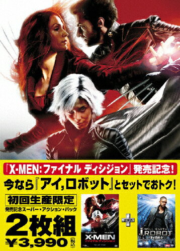 JAN 4988142448125 X-MEN：ファイナル　ディシジョン／アイ，ロボット/ＤＶＤ/FXBL-35268 ウォルト・ディズニー・ジャパン株式会社 CD・DVD 画像