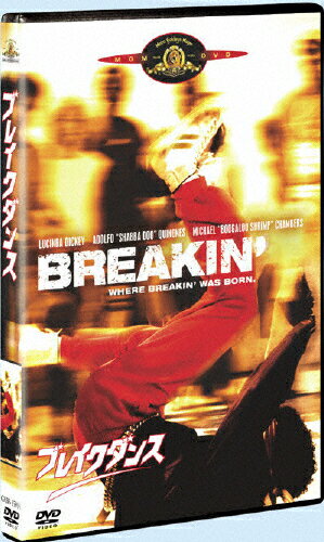 JAN 4988142467126 ブレイクダンス/DVD/MGBCA-28953 ウォルト・ディズニー・ジャパン株式会社 CD・DVD 画像