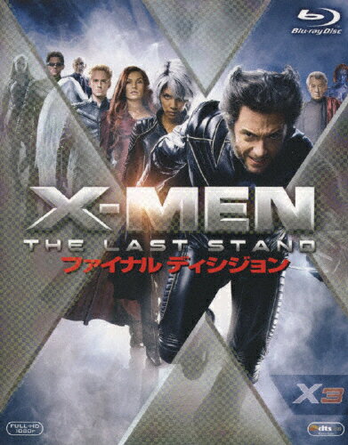 JAN 4988142746429 X-MEN：ファイナル　ディシジョン/Ｂｌｕ－ｒａｙ　Ｄｉｓｃ/FXXG-29986 ウォルト・ディズニー・ジャパン株式会社 CD・DVD 画像