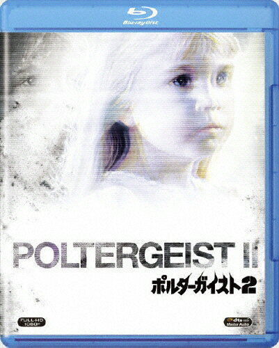 JAN 4988142815828 ポルターガイスト2/Ｂｌｕ−ｒａｙ　Ｄｉｓｃ/MGXJ-15887 ウォルト・ディズニー・ジャパン株式会社 CD・DVD 画像