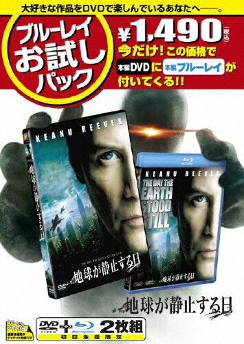 JAN 4988142820624 ブルーレイお試しパック『地球が静止する日』/ＤＶＤ/FXBLF-36304 ウォルト・ディズニー・ジャパン株式会社 CD・DVD 画像