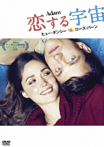 JAN 4988142826329 恋する宇宙/DVD/FXBNM-41785 ウォルト・ディズニー・ジャパン株式会社 CD・DVD 画像