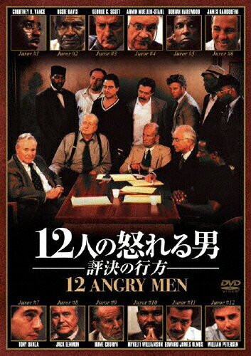 JAN 4988142857521 12人の怒れる男／評決の行方/ＤＶＤ/MGBCG-21869 ウォルト・ディズニー・ジャパン株式会社 CD・DVD 画像