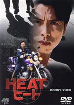 JAN 4988159220080 ヒート HEAT/DVD/JVDD-1134 株式会社ジェイ・ブイ・ディー CD・DVD 画像