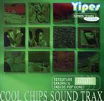 JAN 4988262230037 「cool chips」original sound trax/CD/KLCL-3003 株式会社ケイエスエス CD・DVD 画像