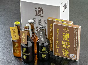 JAN 4988321821268 水口酒造 道後ビール・道後ビールカレーセット JBK-2 1セット 水口酒造株式会社 ビール・洋酒 画像