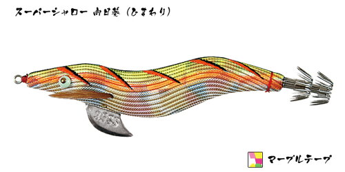 JAN 4988540174312 林釣漁具製作所 餌木猿スーパーシャロー 3.5 向日葵マーブル 174312 株式会社林釣漁具製作所 スポーツ・アウトドア 画像