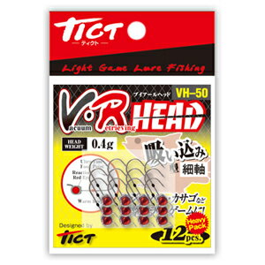 JAN 4988540177306 TICT V・R HEAD 吸込型 ヘビーパック VH－50 株式会社林釣漁具製作所 スポーツ・アウトドア 画像