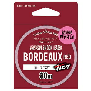 JAN 4988540217422 ライトゲームコンパクトショックリーダー ボルダーレッド 30m 1.75号/7.5lb TICT ティクト フロロカーボン ショックリーダー 株式会社林釣漁具製作所 スポーツ・アウトドア 画像