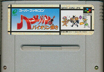 JAN 4988601002936 SF ハーメルンのバイオリン弾き SUPER FAMICOM 株式会社スクウェア・エニックス テレビゲーム 画像