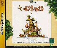 JAN 4988601003025 SS七つ風の島物語 株式会社スクウェア・エニックス テレビゲーム 画像