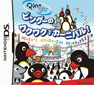 JAN 4988601005678 ピングーのワクワク♪ カーニバル！/DS/NTRPCPGJ/A 全年齢対象 株式会社スクウェア・エニックス テレビゲーム 画像