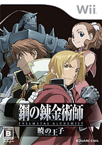 JAN 4988601006026 鋼の錬金術師 FULLMETAL ALCHEMIST -暁の王子-/Wii/RVLPR6JJ/B 12才以上対象 株式会社スクウェア・エニックス テレビゲーム 画像