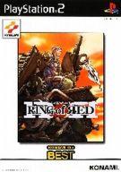 JAN 4988602083682 PS2 Ring of Red KONAMI The BEST 株式会社コナミデジタルエンタテインメント テレビゲーム 画像