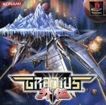 JAN 4988602106619 PS GRADIUS 外伝 PSone Books 株式会社コナミデジタルエンタテインメント テレビゲーム 画像