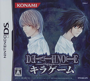 JAN 4988602133493 DEATH NOTE キラゲーム/DS/RY034J1/A 全年齢対象 株式会社コナミデジタルエンタテインメント テレビゲーム 画像