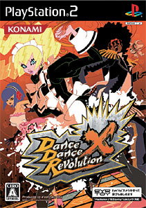 JAN 4988602145069 DanceDanceRevolution X（ダンスダンスレボリューション X）/PS2/VW366J1/A 全年齢対象 株式会社コナミデジタルエンタテインメント テレビゲーム 画像