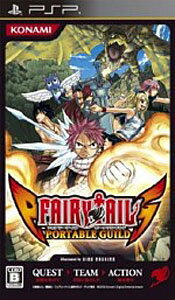 JAN 4988602150391 FAIRY TAIL PORTABLE GUILD（フェアリーテイル ポータブルギルド）/PSP/ULJM-05608/B 12才以上対象 株式会社コナミデジタルエンタテインメント テレビゲーム 画像