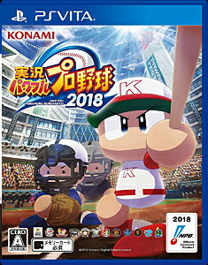 JAN 4988602170733 実況パワフルプロ野球2018/Vita/VN018J1/A 全年齢対象 株式会社コナミデジタルエンタテインメント テレビゲーム 画像