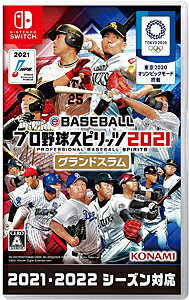 JAN 4988602173987 eBASEBALL プロ野球スピリッツ2021 グランドスラム/Switch/RL006J1/A 全年齢対象 株式会社コナミデジタルエンタテインメント テレビゲーム 画像