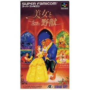 JAN 4988607000622 SF 美女と野獣 SUPER FAMICOM テレビゲーム 画像