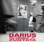 JAN 4988611010082 DARIUS　THE　OMNIBUS-世代-/ＣＤ/ZTTL-0008 株式会社タイトー CD・DVD 画像