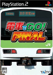 JAN 4988611205242 電車でGO！ FINAL（PlayStation2 the Best）/PS2/TCPS10119/A 全年齢対象 株式会社タイトー テレビゲーム 画像