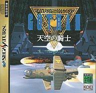 JAN 4988615007071 SSゴータII・天空の騎士 株式会社コーエーテクモゲームス テレビゲーム 画像